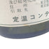 ジョセフ ドルーアン シャブリ レ クロ 1991 750ml Joseph Drouhin Chablis Grand Cru Les Clos【S1】