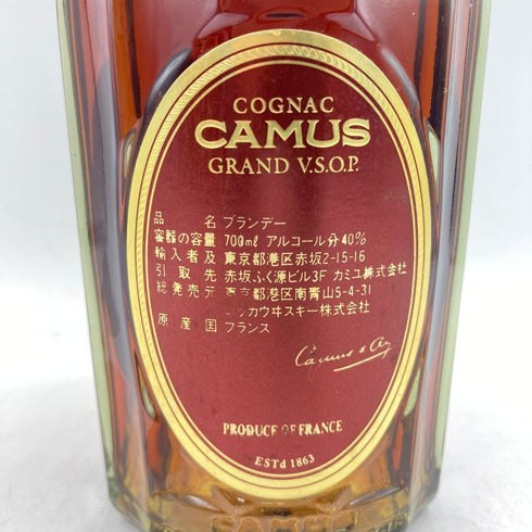 カミュ グランド VSOP 700ml 40% CAMUS GRAND 【F1】
