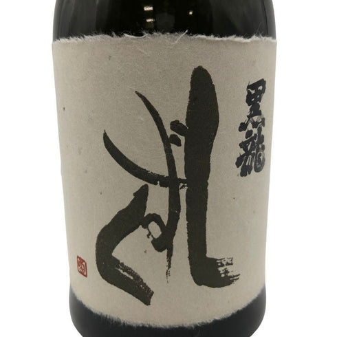 黒龍 しずく 大吟醸 720ml 2023年11月 【G3】