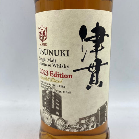 東京都限定◆マルス 津貫 シングルモルト 2023 エディション 700ml 50% MARS TSUNUKI SINGLE MALT【M4】