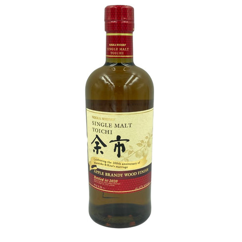 東京都限定◆ニッカ 余市 アップルブランデー ウッドフィニッシュ 2020 700ml 47% NIKKA【L4】