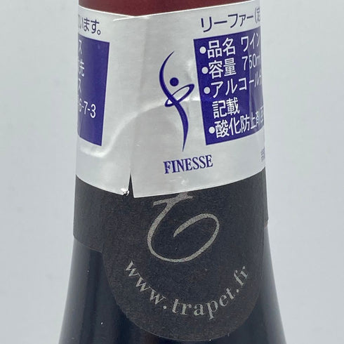 ドメーヌ トラペット ペールエフィス ジュヴレ シャンベルタン 2016 750ml 12.5% DOMAINE TRAPET PERE&FILS GEVREY CHAMBERTIN【G】