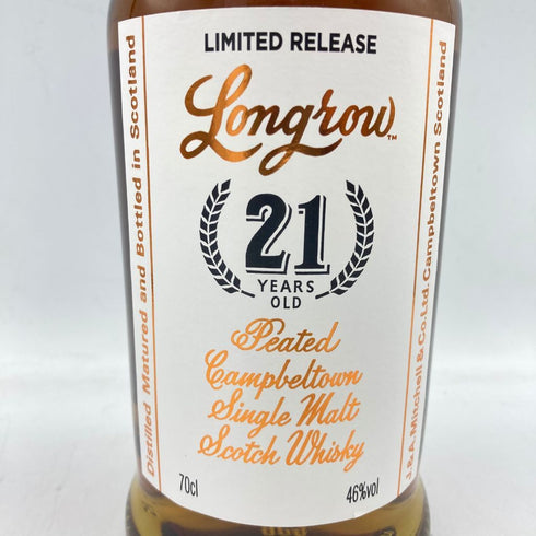 ロングロウ 21年 リミテッドリリース スプリングバンク蒸留所 700ml 46% Longrow LIMITED RELEASE SPRINGBANK 【X4】