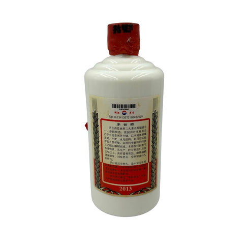 貴州茅台酒 マオタイ酒 天女ラベル 2013 500ml 53% 904g【A1】