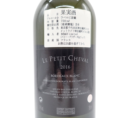 ル プティ シュヴァル ブラン 2016 750ml 14% LE PETIT CHEVAL BORDEAUX BLANC【U1】