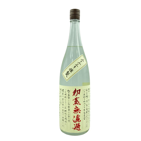 本格焼酎 吉兆宝山 初蒸無濾過 2023年謹製 1800ml 25%【O1】