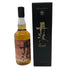 東京都限定◆黄桜 丹波 シングルモルト セカンドエディション 2022 700ml 47% SINGLE MALT SECOND EDITION 【M1】