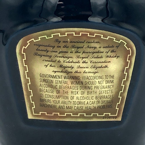 ロイヤルサルート 21年 青陶器 700ml 1440gROYAL SALUTE【N2】