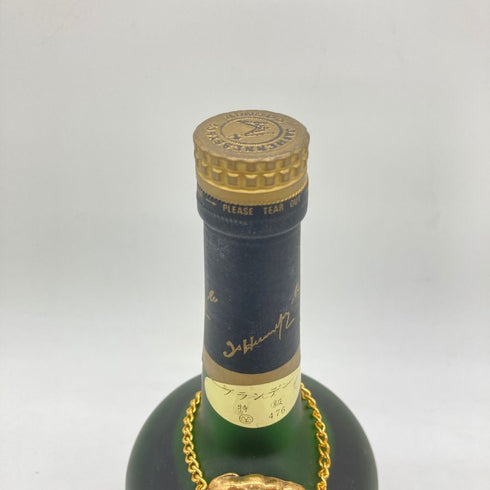 ヘネシー ナポレオン 特級表記 700ml 40% Hennessy NAPOLEON 【E】