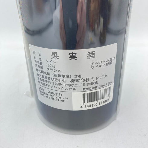 ロベール グロフィエ シャンボール ミュジニー プルミエクリュ レ サンティエ 2020 750ml 13.5% Robert GROFFIER Chambolle Musigny 1er Cru Les Sentiers【F1】