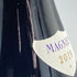 フレデリック マニャン ジュヴレ シャンベルタン 2019 750ml 13% FREDREIC MAGNIEN GEVREY CHAMBERTIN【L2】