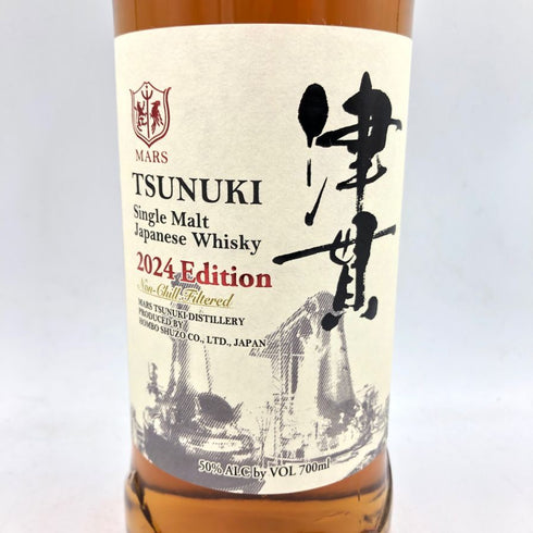 東京都限定◆マルス 津貫 シングルモルト 2024エディション 700ml 50% MARS TSUNUKI 【J2】