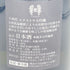 十四代 エクストラ 1800ml 2022年8月【N1】