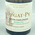 デュガ ピィ コルトン シャルルマーニュ グランクリュ ヴィエイユ ヴィーニュ 2015 750ml 15% DUGAT-PY CORTON-CHARLEMAGNE GRAND CRU VIEILLES VIGNES【JJ】
