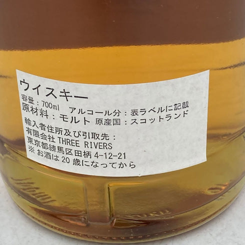 ザ チェス スペイサイド シングルモルト 1973-2016 43年 キング ブラック for Shinanoya 限定240本 51.4% 700ml The Chess Speyside Single Malt King Black【同梱不可】【I3】
