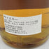 ザ チェス スペイサイド シングルモルト 1973-2016 43年 キング ブラック for Shinanoya 限定240本 51.4% 700ml The Chess Speyside Single Malt King Black【同梱不可】【I3】