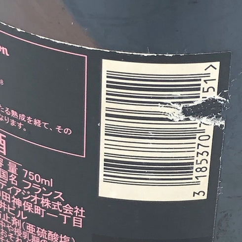 ドンペリニヨン ロゼ 2008 750ml 12.5% Dom Perignon Rose【N2】