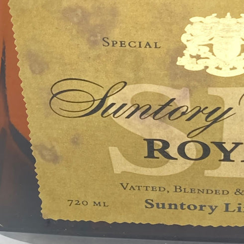 東京都限定◆サントリー ローヤル 720ml 43% SUNTORY WHISKY ROYAL【H4】