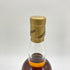 ロングモーン 15年 700ml 43% LONGMORN 【E】