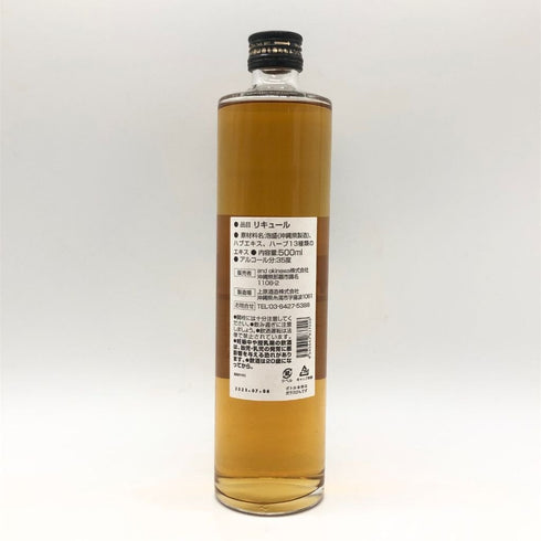 エイウィッチ ハブ酒 500ml 35% Awich HABUSH 【L4】