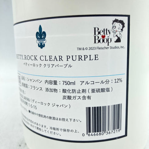 ダイヤモンド ロック ベティロック クリアパープル 750ml 12% D.ROCK BETTY.ROCK 【N1】