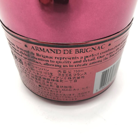 アルマンド ブリニャック ドゥミセック レッド 750ml 12.5% ARMAND DE BRIGNAC DEMI SEC RED【E4】