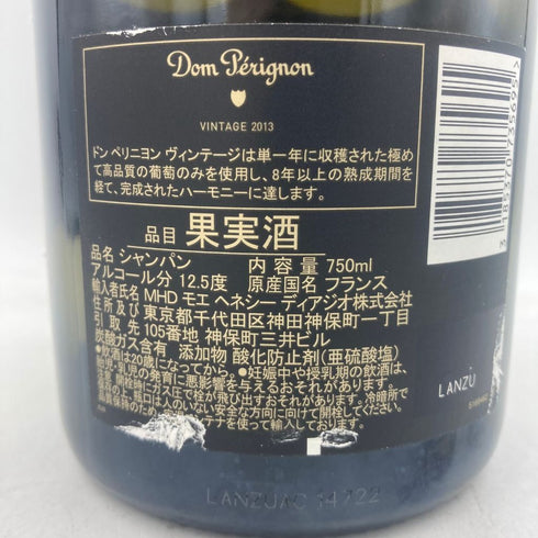 ドンペリニヨン ブリュット 白 2013 750ml 12.5% Dom Perignon Brut 【X1】