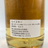 グレンエルギン 2009 Over 12年 GLEN NOGE ホグスヘッド FOR NOGE BARTENDER ASOBO NO KAI 700ml 50.4% GLEN ELGIN 【N4】