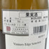 ドメーヌ フォンテーヌ ガニャール シャサーニュ モンラッシェ レ ヴェルジェ 2000 750ml 13.5% DOMAINE FONTAINE GAGNARD CHASSAGNE MONTRACHET LES VERGERS 【H3】