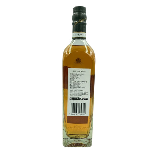 ジョニーウォーカー グリーンラベル 15年 700ml 43% JOHNNIE WALKER GREEN LABEL【J】