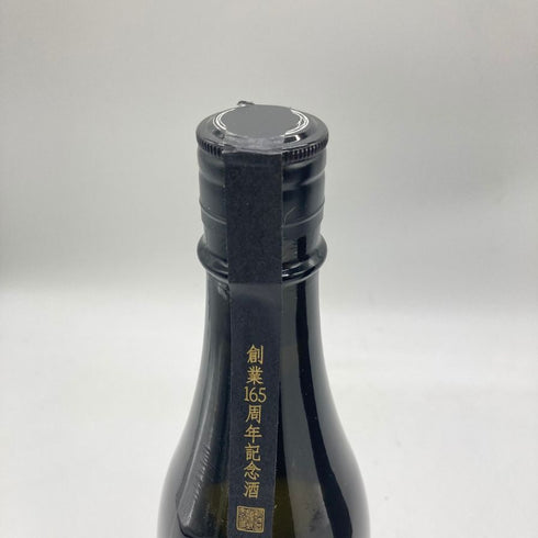 新政 佐藤卯兵衛 165周年記念 740ml 15% 2017年4月 【N】