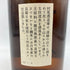 村尾 かめ壺焼酎 750ml 25% 【DD】