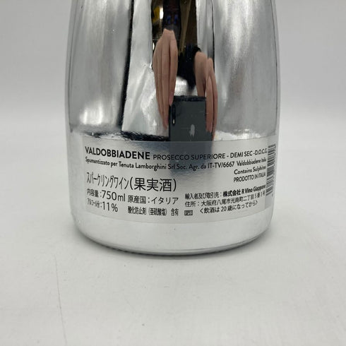 ランボルギーニ ドゥミセック プラチナ 750ml 11% Lamborghini PROSECCO Demi Sec 【W】
