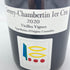 プリューレ ロック ジュヴレ シャンベルタン プルミエ クリュ ヴィエイユ ヴィーニュ 2020 750ml 12.5% Prieure Roch GEVREY CHAMBERTIN 1er Cru Vieille Vigne【H2】