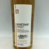 アンノック 12年 700ml ancnoc【C3】