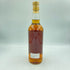 ザ チェス キング ホワイト マッカラン 20年 1995 for Shinanoya 限定78本 53.4% 700ml The Chess THE CHESS KING WHITE MACALLAN【同梱不可】【H3】