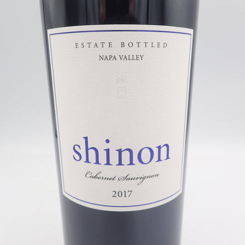 ケンゾー エステート 深穏 2017 750ml 15.2%KENZO ESTATE shinon【J1】