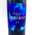 東京都限定◆ニッカ セッション シングル 700ml 43% NIKKA SESSION 【Q2】