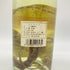 馬髪蛇酒 600ml 35% MA ZONG SHE CHIEW 【E2】