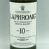 ラフロイグ 10年 750ml 43% LAPHROAIG【I2】