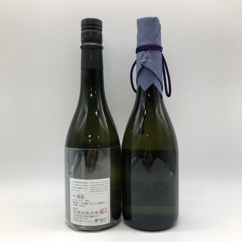 獺祭 磨 その先へ 純米大吟醸 磨き 二割三分 720ml 16% 15% 2023年11月 2本セット【I1】