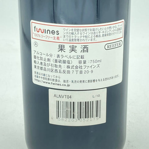 トロワ ド ヴァランドロー 2004 750ml 13% 3 de Vaiandraud【A1】