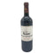 シャトー ベイシュヴェル 2005 750ml 13% Chateau Beychevelle 【E1】