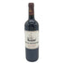 シャトー ベイシュヴェル 2005 750ml 13% Chateau Beychevelle 【E1】