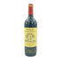 シャトー アンジェリュス 2014 750ml 13.5% CHATEAU ANGELUS【G4】