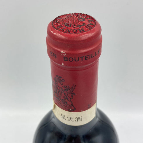 シャトー モンローズ サン テステフ 1993 750ml 12.5% Chateau Montrose Saint Estephe【H】