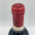 シャトー モンローズ サン テステフ 1993 750ml 12.5% Chateau Montrose Saint Estephe【H】