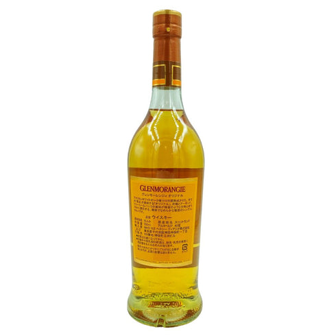 グレンモーレンジ 10年 オリジナル 700ml 40% Glenmorangie The Original【DD】