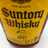 東京都限定◆サントリー ウイスキー 角 2700ml SUNTORY【P2】