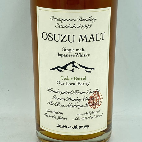 東京都限定◆尾鈴山蒸留所 オスズモルト セダー バレル 700ml 46% OSUZU MALT Cedar Barrel【AK】